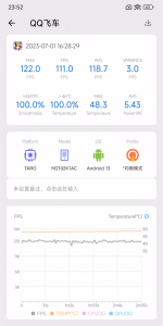Scene5工具箱截图3