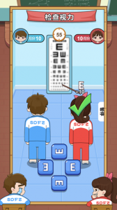 同桌大作战双人版截图4