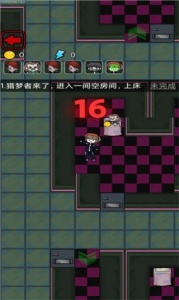 我不要躺平手机版截图1