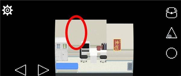 诡居小镇游戏