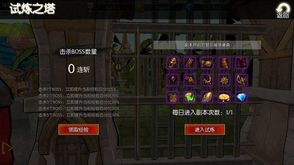 危境崛起手机版