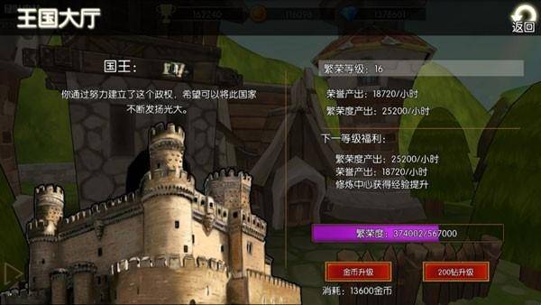 危境崛起手机版
