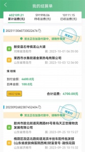 滴卡优货截图1