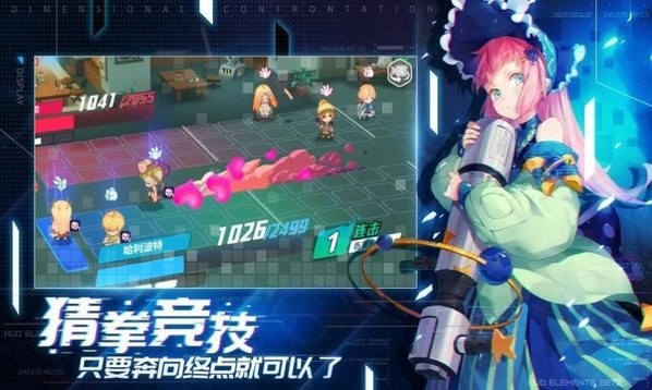 次元森林截图0