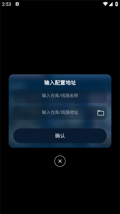 影视仓安卓