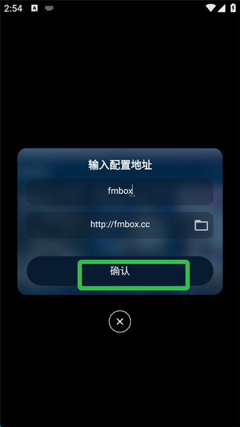 影视仓安卓