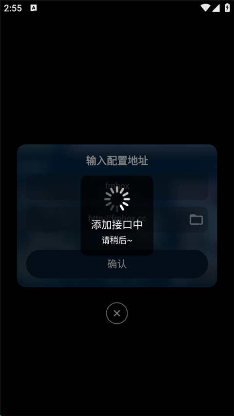 影视仓安卓