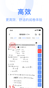 阅小二截图1