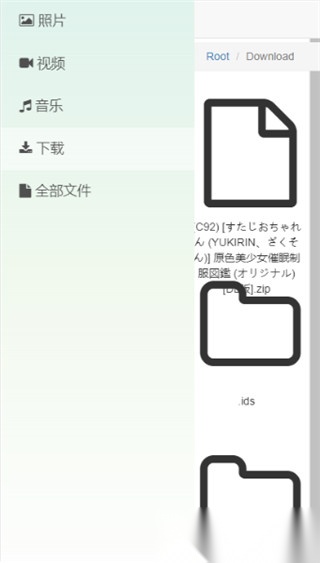 文件闪传客户端