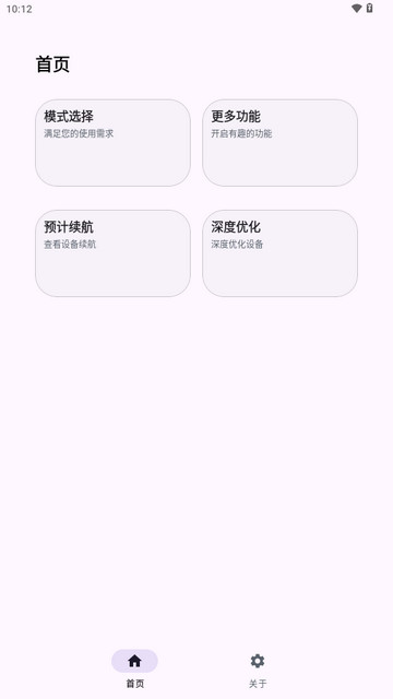 kbattery新版