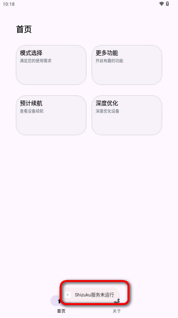 kbattery新版