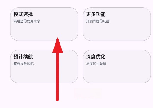 kbattery新版