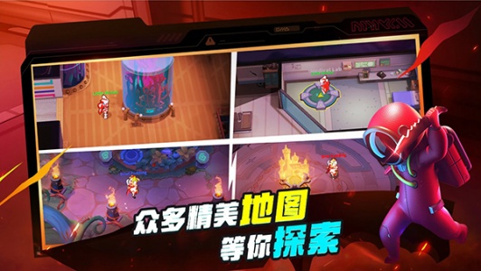 谁是内鬼正版截图0