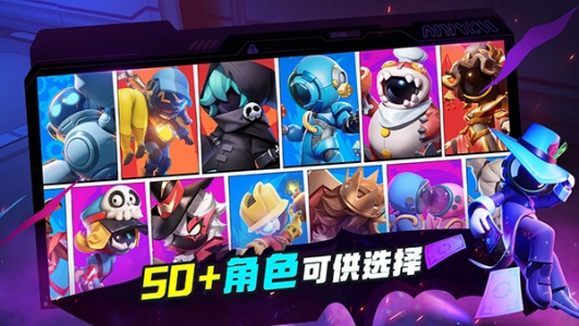 谁是内鬼正版截图4