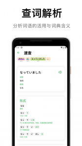 捧读截图2