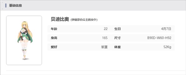 失落之剑国际服