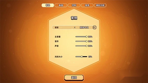 小飞船大冒险