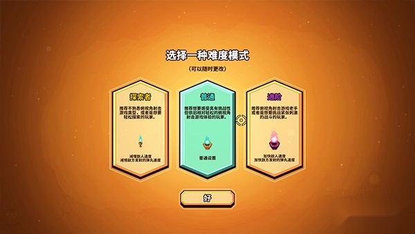 小飞船大冒险