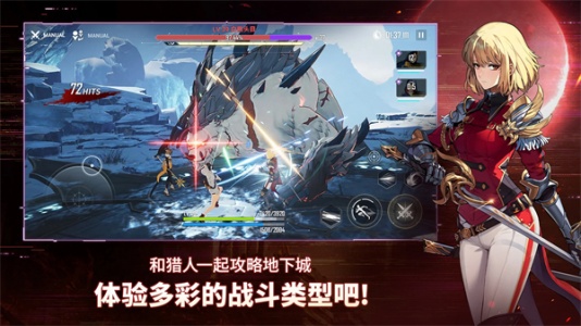 我独自升级ARISE截图2