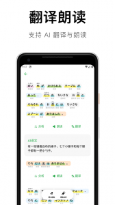 捧读截图1