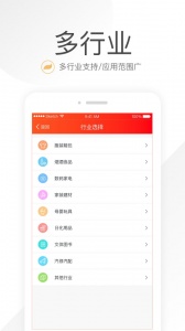 笑铺日记安卓版截图1