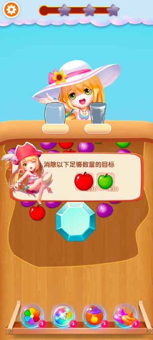 果汁大师无广告版