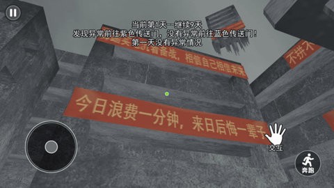 中式千禧梦安装包截图2