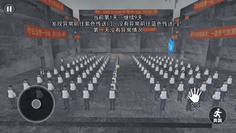 中式千禧梦安装包截图3