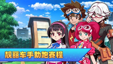 口袋四驱车国际服手机版