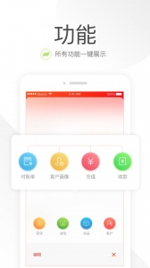 笑铺日记安卓版截图2