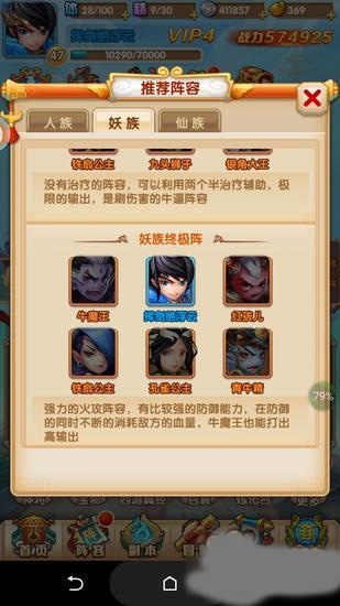 少年西游记正版