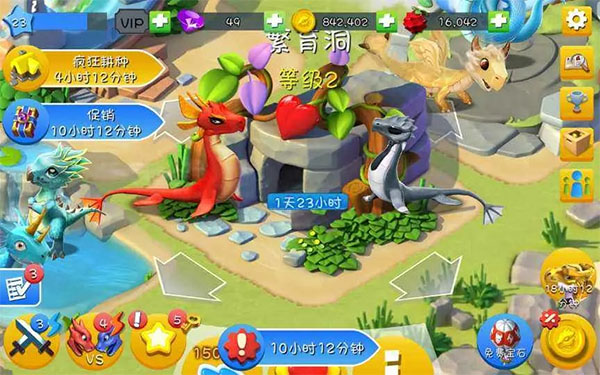 萌龙大乱斗免费