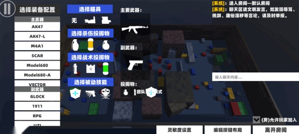 shoothouse最新版截图3