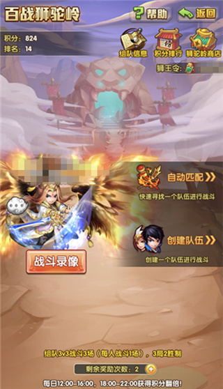 少年西游记正版