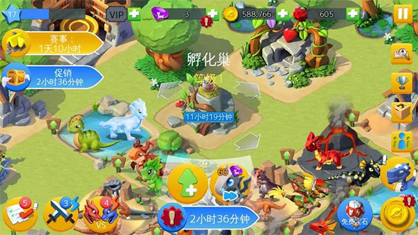 萌龙大乱斗免费