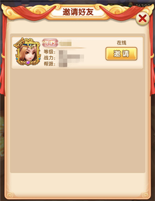 少年西游记正版