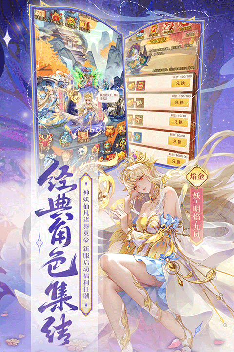 少年西游记正版截图3