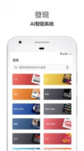 Castbox播客截图3
