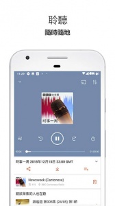 Castbox播客截图2