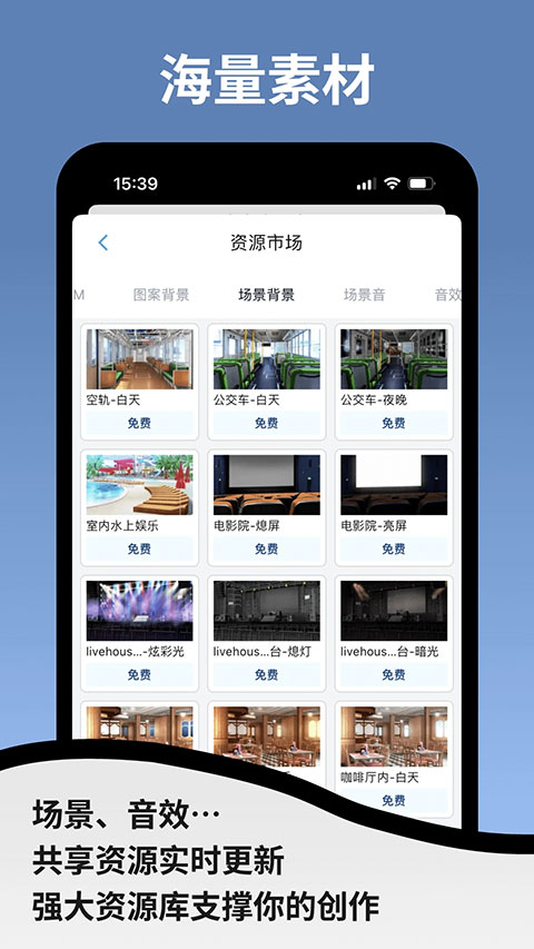 空扇区小镇截图1