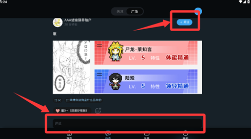 空扇区小镇