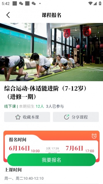 文化天府
