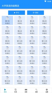 边走边听背单词最新版