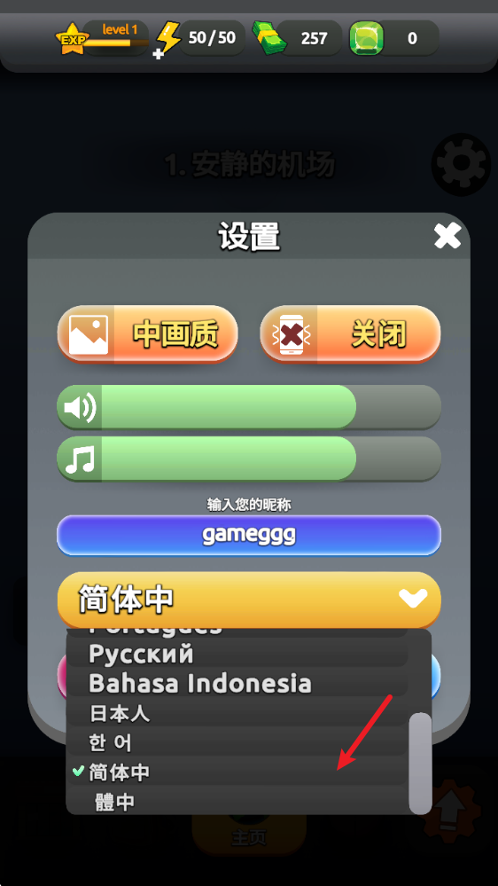 愤怒涌动