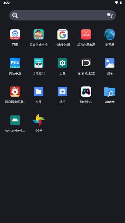 hyperion截图2
