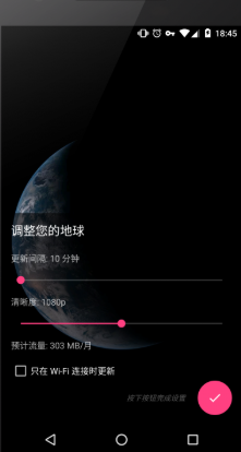 馒头地球