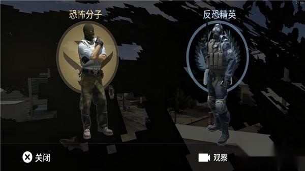 CS白给模拟器手机版