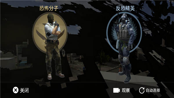 CS白给模拟器手机版截图2