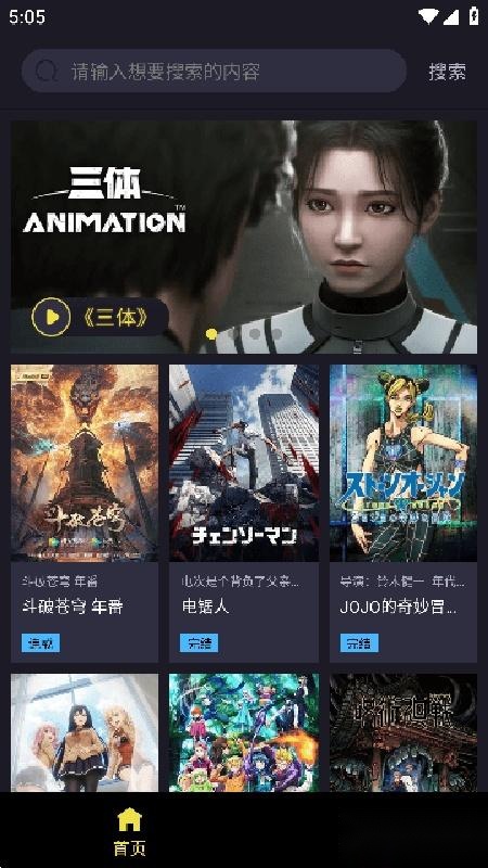 橘味漫画