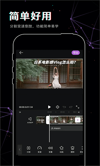 抖影截图0